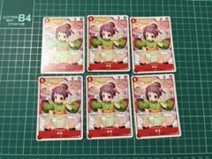 ワンピース　カード　お玉