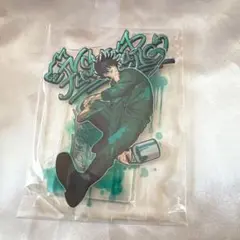 呪術廻戦 伏黒恵 アクスタ
