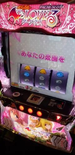 2025年最新】TOLOVEる スマスロ 実機の人気アイテム - メルカリ