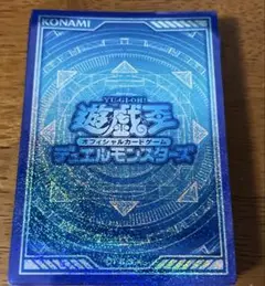 遊戯王　デュエリストカードプロテクター　ブルー　55枚