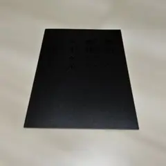 Item thumbnail for item bbce58ff-ad14-4b98-8973-de6f6d046234