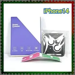 iPhone 14/14MAX カメラレンズ保護フィルム