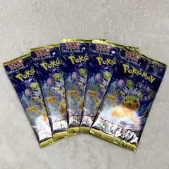 ポケモンカード 5パックセット