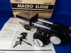 #3097 Velbon MACRO SLIDER マクロスライダー