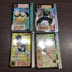 ドラゴンボール　カードダス　4枚まとめ売り
