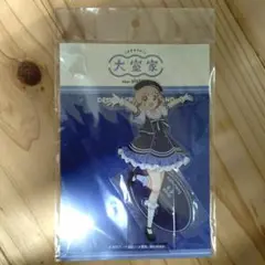 大室家 大室 櫻子 デカ アクリルスタンド 新品未開封
