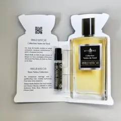 Affinessence Vanille Benjoin サンプル2ml