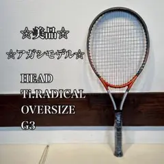 中古 テニスラケット ヘッド チタン ラジカル OS 1999年モデル (G3)HEAD Ti.RADICAL OS 1999 楽天市場】【中古】ヘッド チタン ラジカル OS 1999年モデルHEAD