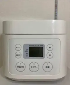 無印良品 炊飯器 コンパクト 旧型
