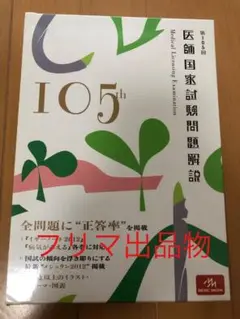 Item thumbnail for item 44bbce2f-90c3-42f5-a4f1-93a95bd6e370