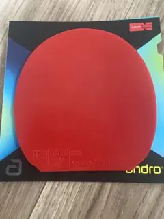 【期間限定値下げ】卓球　ラバー　andro NUZN50 赤　MAX
