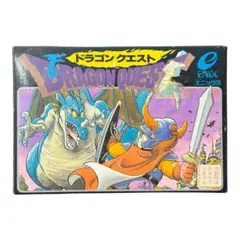 ドラゴンクエスト ドラクエ ファミコン ソフト 箱説明書付き