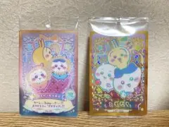 ハイパーレア　ちいかわ　ウエハース　キャラクターカードセット