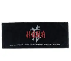 HANA ロゴ　タオル　新品未開封