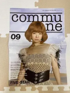 YUKI 会報　commune 09 25 31 33セット