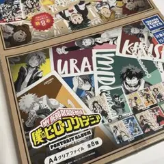 ヒロアカ ポートレートアルバム A4クリアファイル 1BOXセット