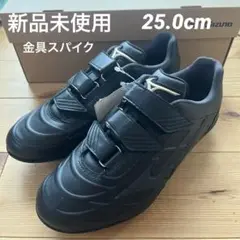 【未使用】ミズノグローバルエリート野球用スパイク マジックベルト埋め込み金具