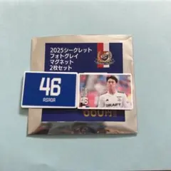 マリノス　浅田選手 マグネット・キーホルダーセット