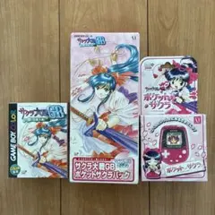 サクラ大戦GB ポケットサクラパック 楽天市場】KADOKAWA サクラ大戦GB ポケットサクラパック