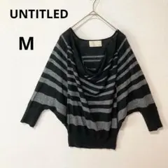 UNTITLED アンタイトル M アルパカウール ボーダー ドルマンニット
