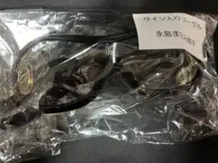 2025年最新】競馬 ゴーグルの人気アイテム - メルカリ