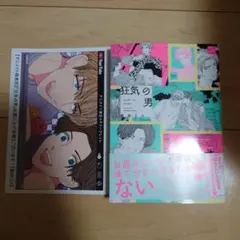 BL※即購入不可