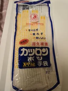 カツロンボツスベリ止、 NON SLIP Woman GLOVE／©丸和ケミカル