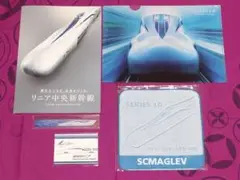 Item thumbnail for item 6fe5a0b4-3a81-4b56-a278-e1a635fc18f3