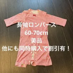長袖チェック柄ロンパース 60-70cm 赤チェック