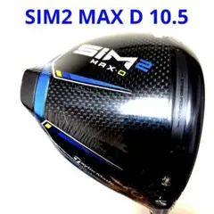 テーラーメイド SIM2 MAX-D ドライバー 10.5°ヘッド+付属品