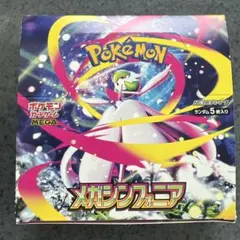 ポケモン メガシンフォニアカードまとめ売り
