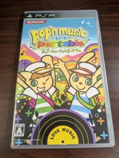 【PSP】 ポップンミュージックポータブル
