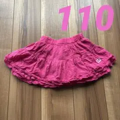 BABYDOLL ボリュームスカート 110cm