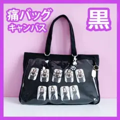 痛バ トートバッグ A4サイズ キャンバス 痛バッグ