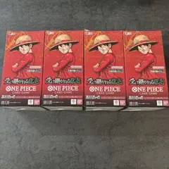 ONE PIECE カードゲーム 受け継がれる意志　4BOX 新品未開封