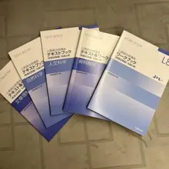 大栄予備校　参考書　まとめ売り　公務員試験