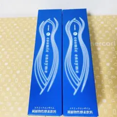 『新品』モニコ堂 コスミックエンザイム酵素ドリンク 720ml 2本