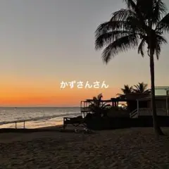 ☆専用ページ☆