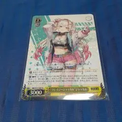 ヴァイスシュヴァルツ　勝利の女神 NIKKE　ジャッカル　R