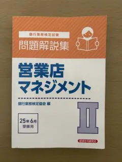 Item thumbnail for item 88a66633-be66-4dcc-9e8a-c71de5174e15