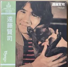 遠藤賢司/niyago 紙ジャケット