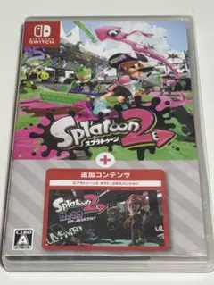 スプラトゥーン2＋オクトパスエディション　箱付き ※動作確認済み