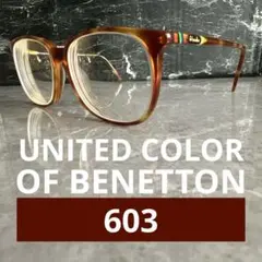 【美品】UNITED COLORS OF BENETTON 603 メガネ