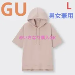 ジーユー GU★新品★MEN ドライダブルフェイスパーカ 5分袖★ピンク L