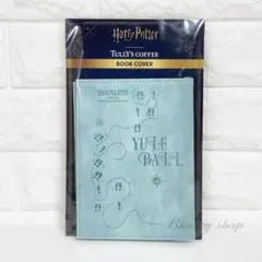 【限定】タリーズ × ハリーポッター 2024 ユールボール ブックカバー