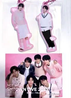 SMTOWN 2025 アクキー NCT WISH サクヤ・ジェヒ セット