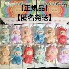 【正規品】ラブブ Big into energy 【HAPPINESS】