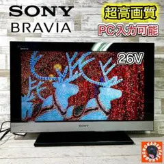 【すぐ見れる‼️】SONY BRAVIA 液晶テレビ 26型✨ 外付けHDD⭕️