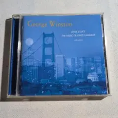ジョージ・ウィンストン　ライナス＆ルーシー～ザ・ミュージック・オブ・ヴィンス・ガ