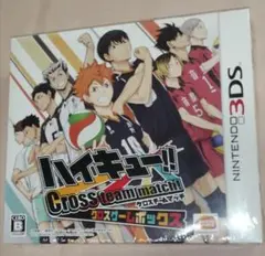 未開封 ハイキュー!! Cross team match！ クロスゲームボックス